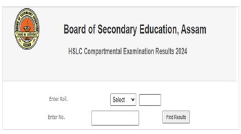 Assam HSLC Compartment Result 2024