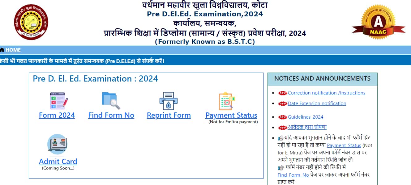 Rajasthan BSTC Admit Card 2024 To Be Released Today At 9 PM ...