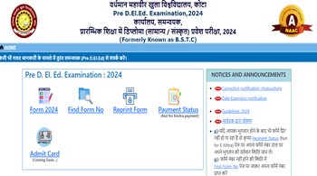Rajasthan Pre DlEEd Admit Card