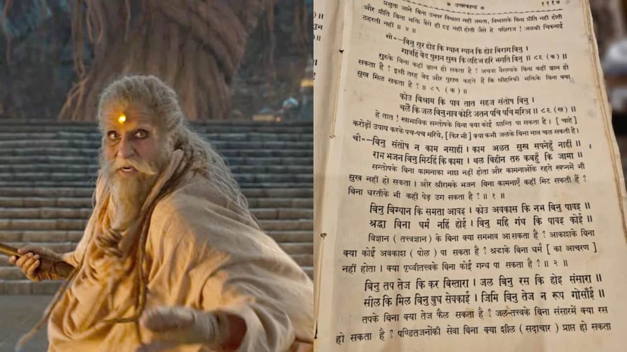 Amitabh Bachchan reading Ramacharitmanas before the release of his much awaited Kalki 2898 AD