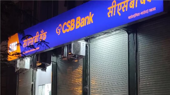 CSB Bank Q3 FY26 – Asset quality slips, higher provisions dent profitability