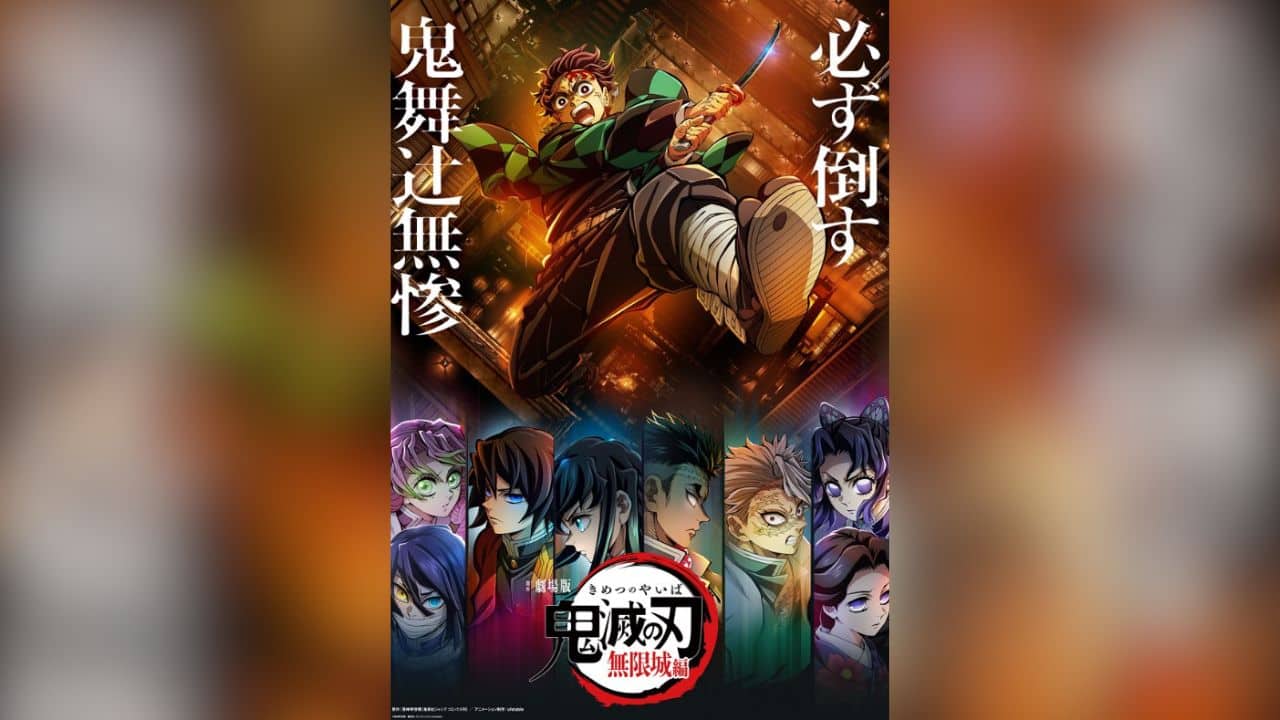 Demon Slayer: Kimetsu no Yaiba's Infinity Castle Arc to release as theatrical trilogy