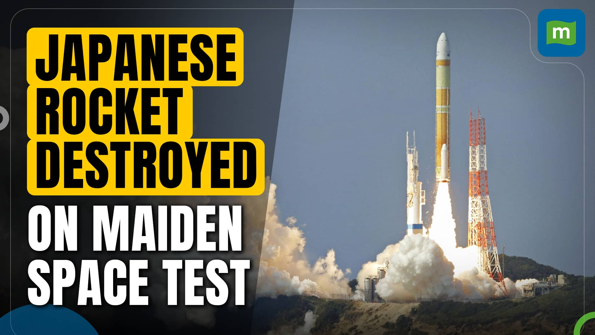 New Japanese rocket is destroyed during first test flight to space ...