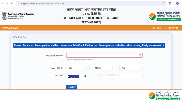 AIAPGET Admit Card 2024 released at exams.nta.ac.in, direct link here