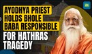 Ayodhya Ram Temple Head Priest Holds Bhole Baba Responsible For Hathras Stampede Tragedy