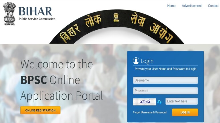 BPSC TRE Admit Card 2024