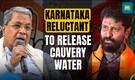 Cauvery Water Dispute: Karnataka Decides to Release 8000 Cusecs to Tamil Nadu in All Party Meet