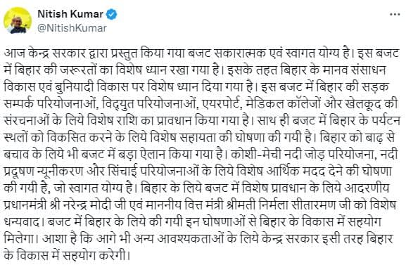 Nitish Kumar