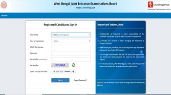 WBJEE Seat Allotment Result