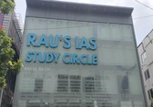 Rau IAS Coaching Centre Flooding: How the tragic incident unfolded