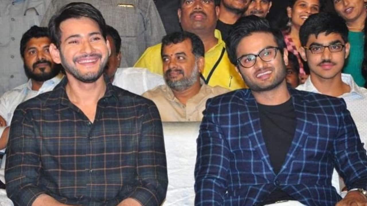 Cousins by relation and friends by choice, Mahesh Babu and Sudheer Babu share a unique bond. Their camaraderie is evident both on and off the screen. (Image Credit: Google) Cousins by relation and friends by choice, Mahesh Babu and Sudheer Babu share a unique bond. Their camaraderie is evident both on and off the screen. (Image Credit: Google)