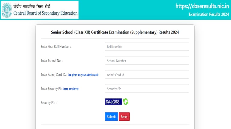 CBSE Class 12 Compartment Result 2024