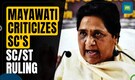 Mayawati criticizes SC's decision on SC/ST sub-classification | Press conference highlights