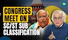 Cong President Kharge holds meet on SC's sub-classification for quotas | Rahul, Sonia attend meet