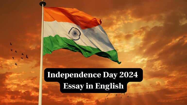 Independence Day 2024 Essay in English