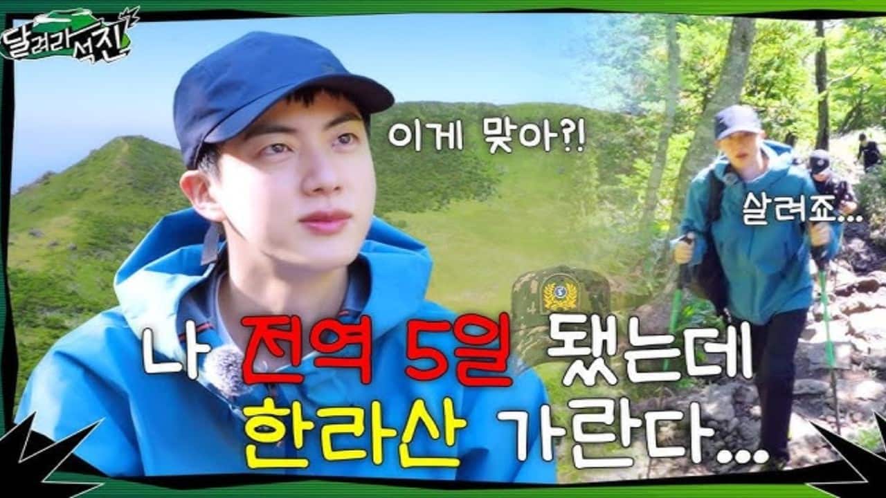 RUN JIN Ep 1 highlights: BTS' Jin conquers Jeju's Hallasan in premiere episode