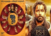 National awards 2024: From Aattam to Ponniyin Selvan, regional films that achieved big