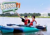 BTS' Jimin and Jungkook accidentally boost a kayak store's business while filming the travel show Are You Sure?!