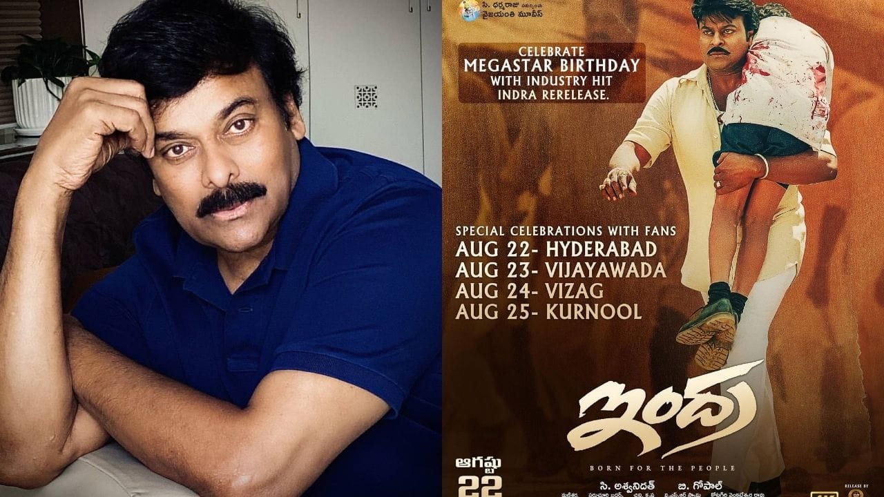 Megastar Chiranjeevi's Indra to re-release in theaters on his birthday