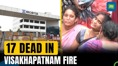 Major fire in Andhra Pradesh pharma unit kills 17 people, injures 33