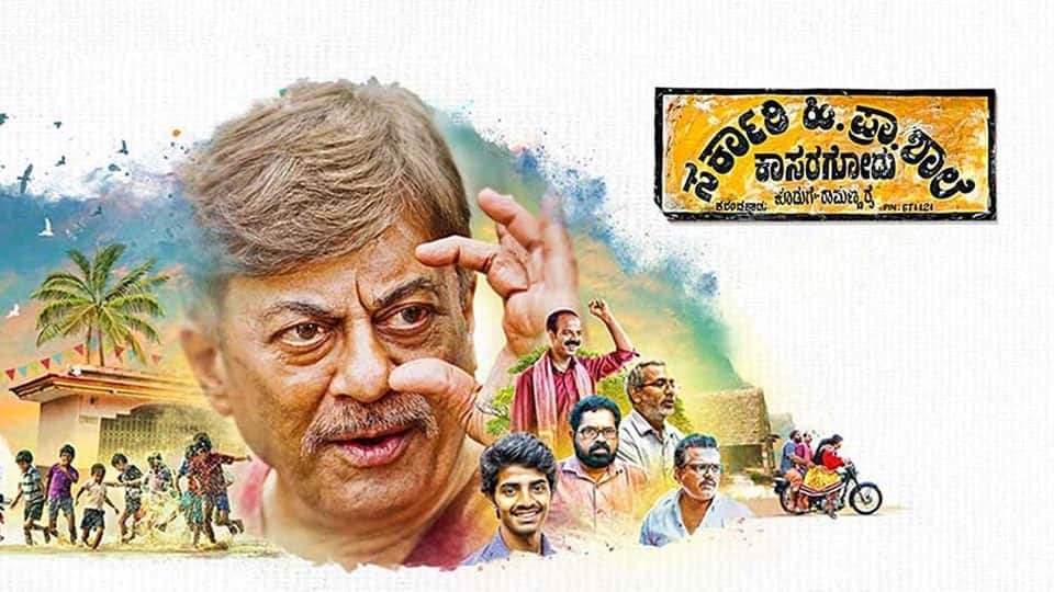 Rishab Shetty's this National Award winning film celebrates 6th anniversary