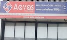 Aavas Financiers CEO Bhinder resigns; ex-Kotak executive Manu Yeshpal Singh named successor