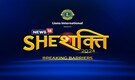 News18 SheShakti 2024: Celebrating the Power of Women Breaking Barriers