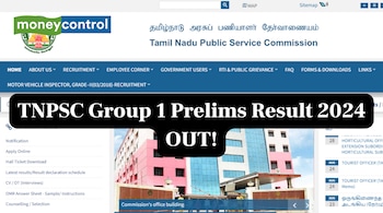 TNPSC Group 1 Prelims Result 2024 declared