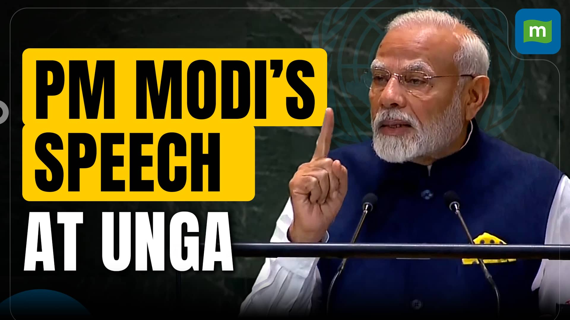 PM Modi addresses UNGA, says 'Success of humanity lies in collective ...