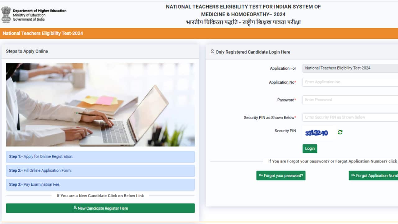 NTA NTET 2024 Registration begins for National Teachers Entrance Test