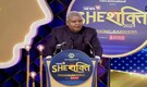 Best way to conquer a territory is overtake its culture, destroy its language: Vice President Dhankhar