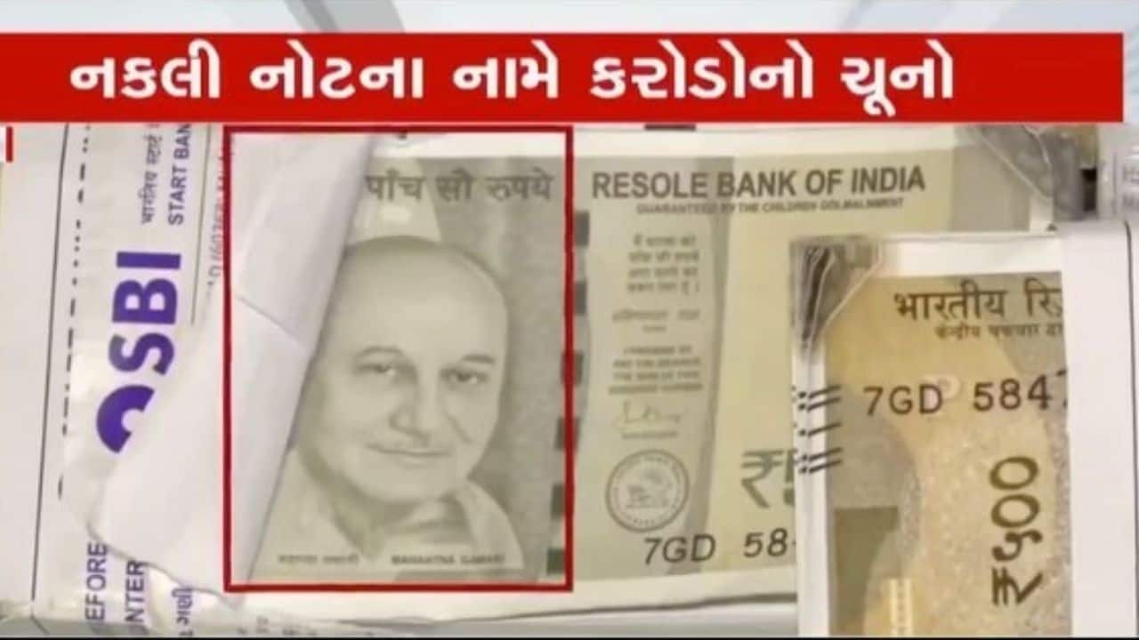 Fake Rs 500 currency notes with Anupam Kher’s photo instead of Mahatma Gandhi worth Rs 1.6 cr seized in Ahmedabad