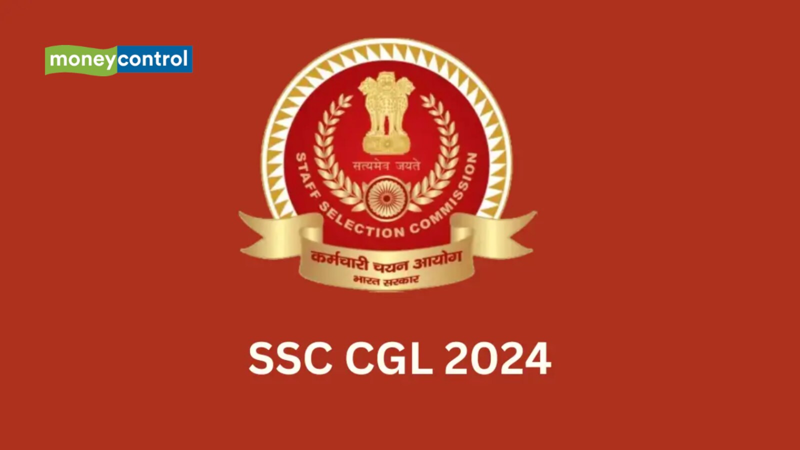 SSC CGL Tier-I 2024 answer keys and response sheets released @ssc.gov.in;  challenge window now open