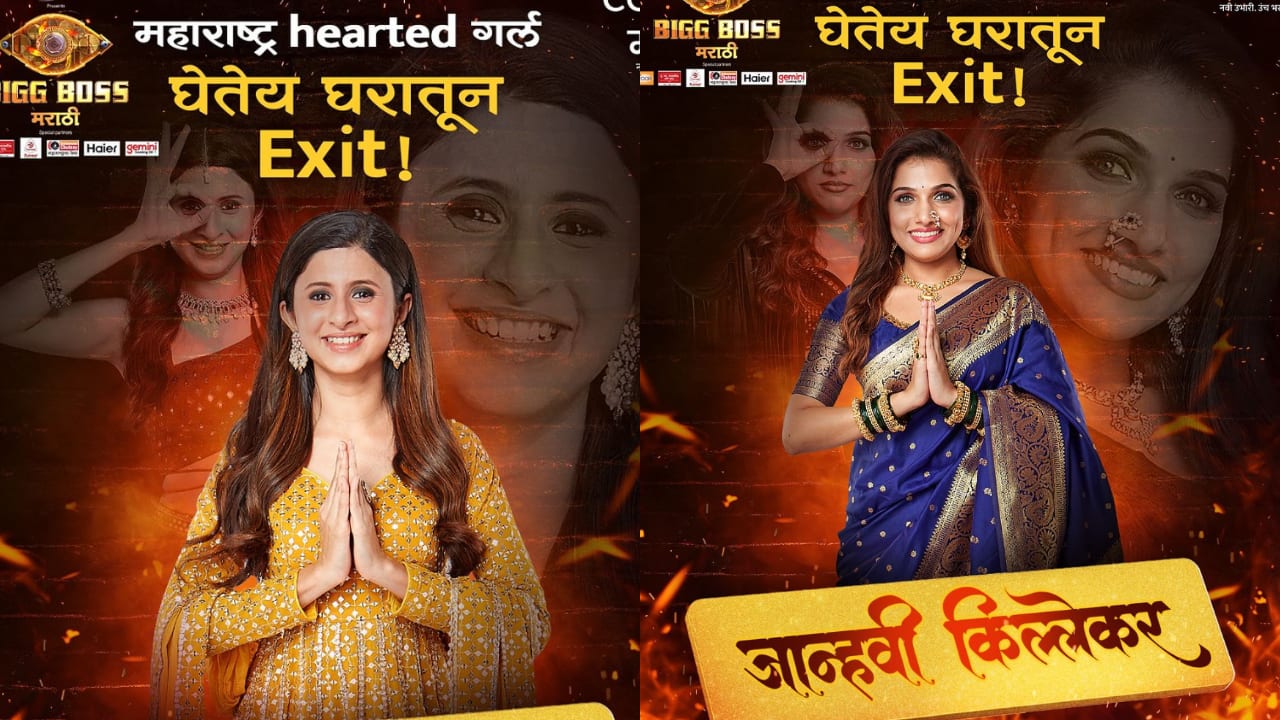 Ankita Prabhu Walavalkar gets evicted, Jahnavi Killekar walks out with Rs 9 Lakh from Bigg Boss Marathi 5 Grand Finale
