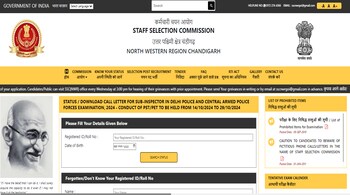 SSC CPO Admit Card 2024