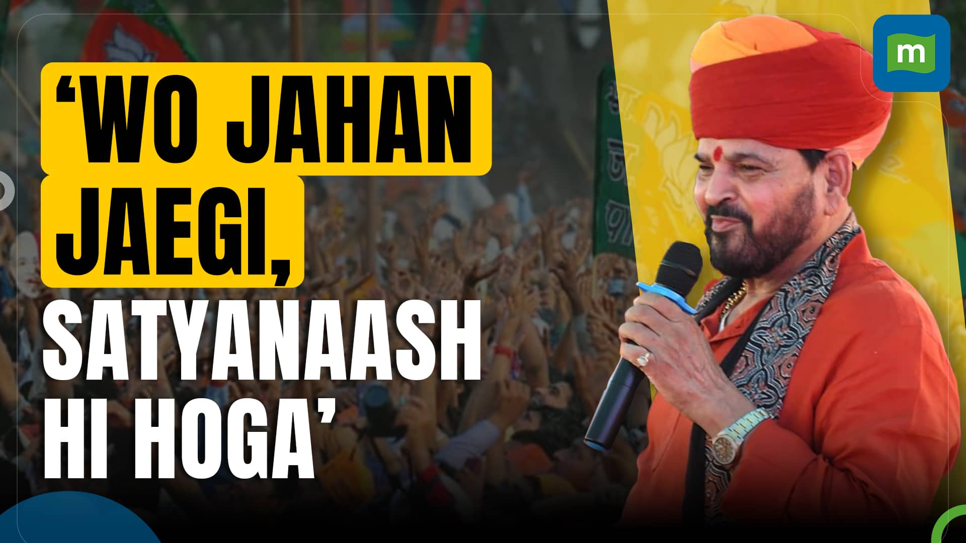 Brij Bhushan Singh mocks Vinesh Phogat, says 'I am a great man who