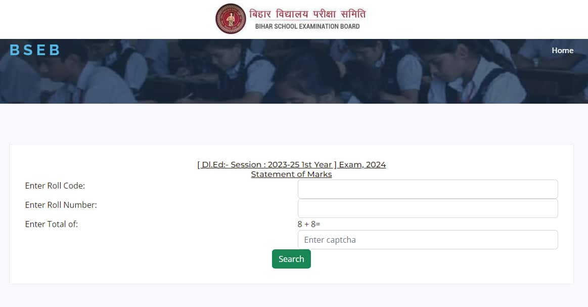 BSEB Bihar DElEd Result 2024 out @ secondary.biharboardonline.com, direct link here BSEB Bihar DElEd Result 2024 out @ secondary.biharboardonline.com, direct link here