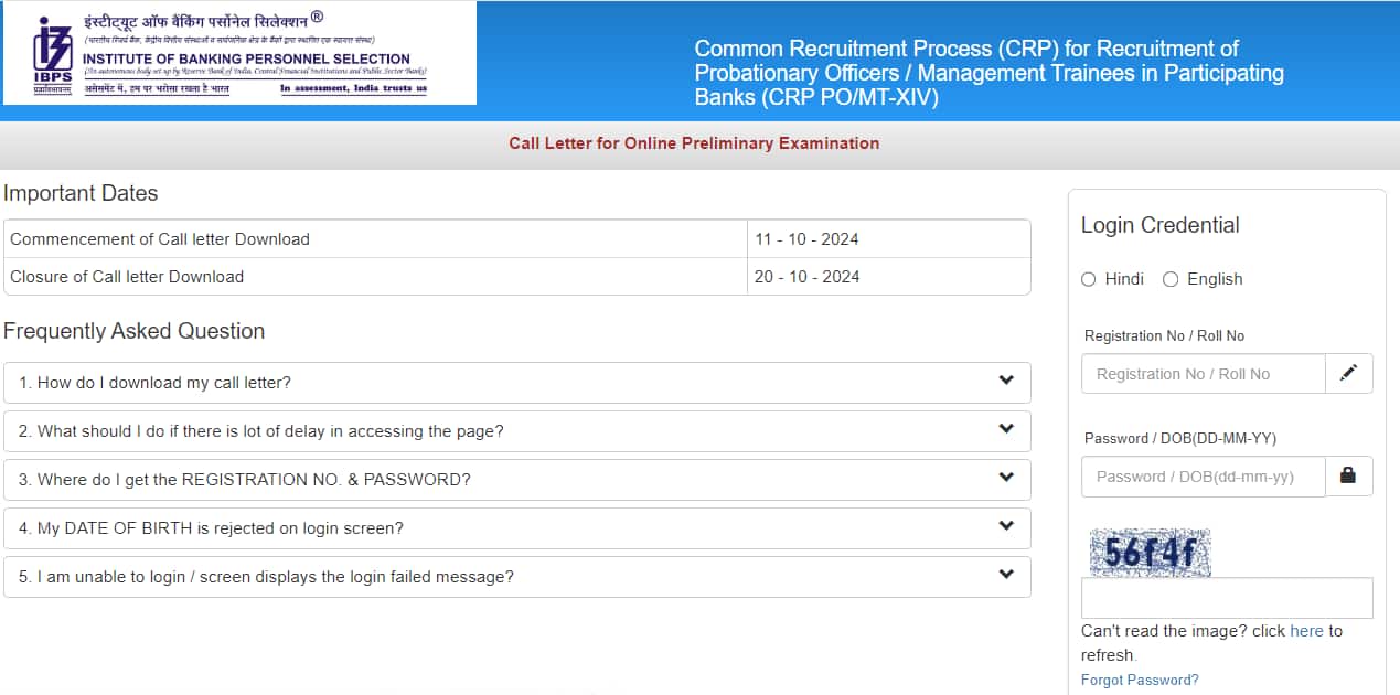 IBPS PO Admit Card 2024 out for Prelims @ ibps.in, direct link here IBPS PO Admit Card 2024 out for Prelims @ ibps.in, direct link here