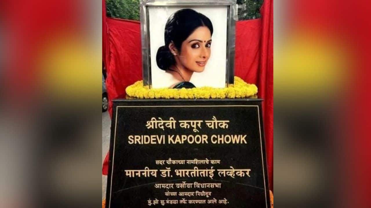 Boney Kapoor and daughter Khushi Kapoor unveil Chowk dedicated to late wife Sridevi