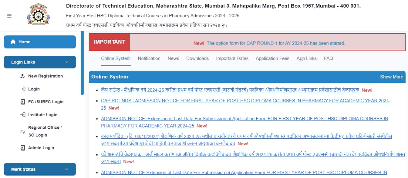 Maharashtra DPharma CAP Round 1 Allotment Result 2024 out today @ dtemaharashtra.gov.in, check details here