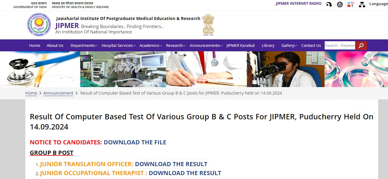JIPMER Result 2024 declared for Group B, C posts @ jipmer.edu.in, direct link here