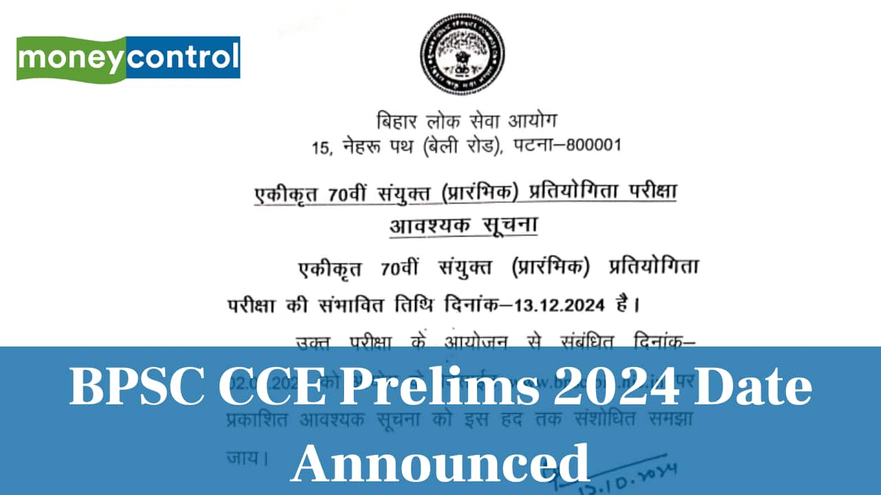 BPSC 70th Prelims 2024 Exam Date Announced; Check Official Notice Here