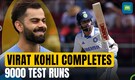 IND vs NZ highlights, Day 3, 1st Test India 231 3, trails by 125 runs