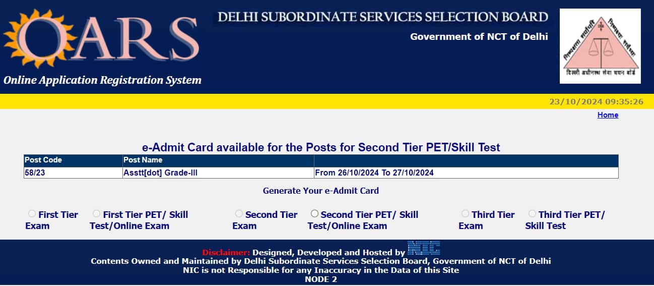 DSSSB Skill Test Admit Card 2024 out for Assistant Grade 3 @ dsssb.delhi.gov.in, direct link here