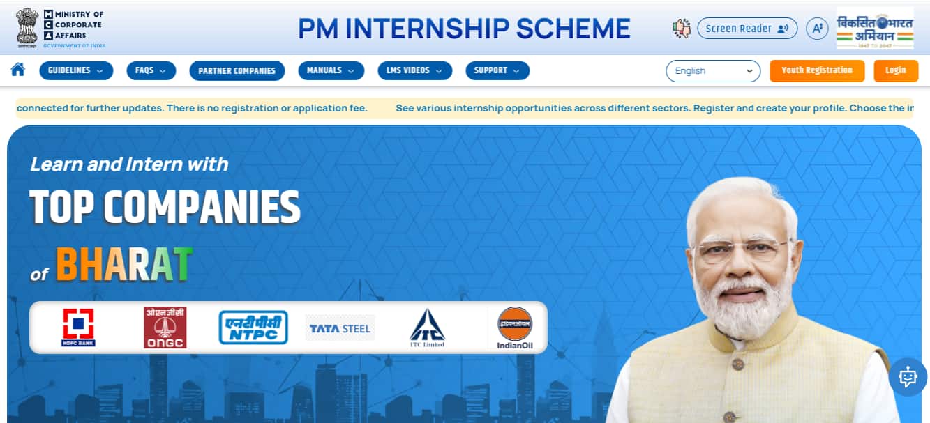 PM Internship Scheme 2024: Registration last date today at pminternship.mca.gov.in, direct link here