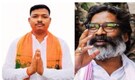 Jharkhand Elections: BJP releases second candidate list, fields Gamliyel Hembrom against Hemant Soren