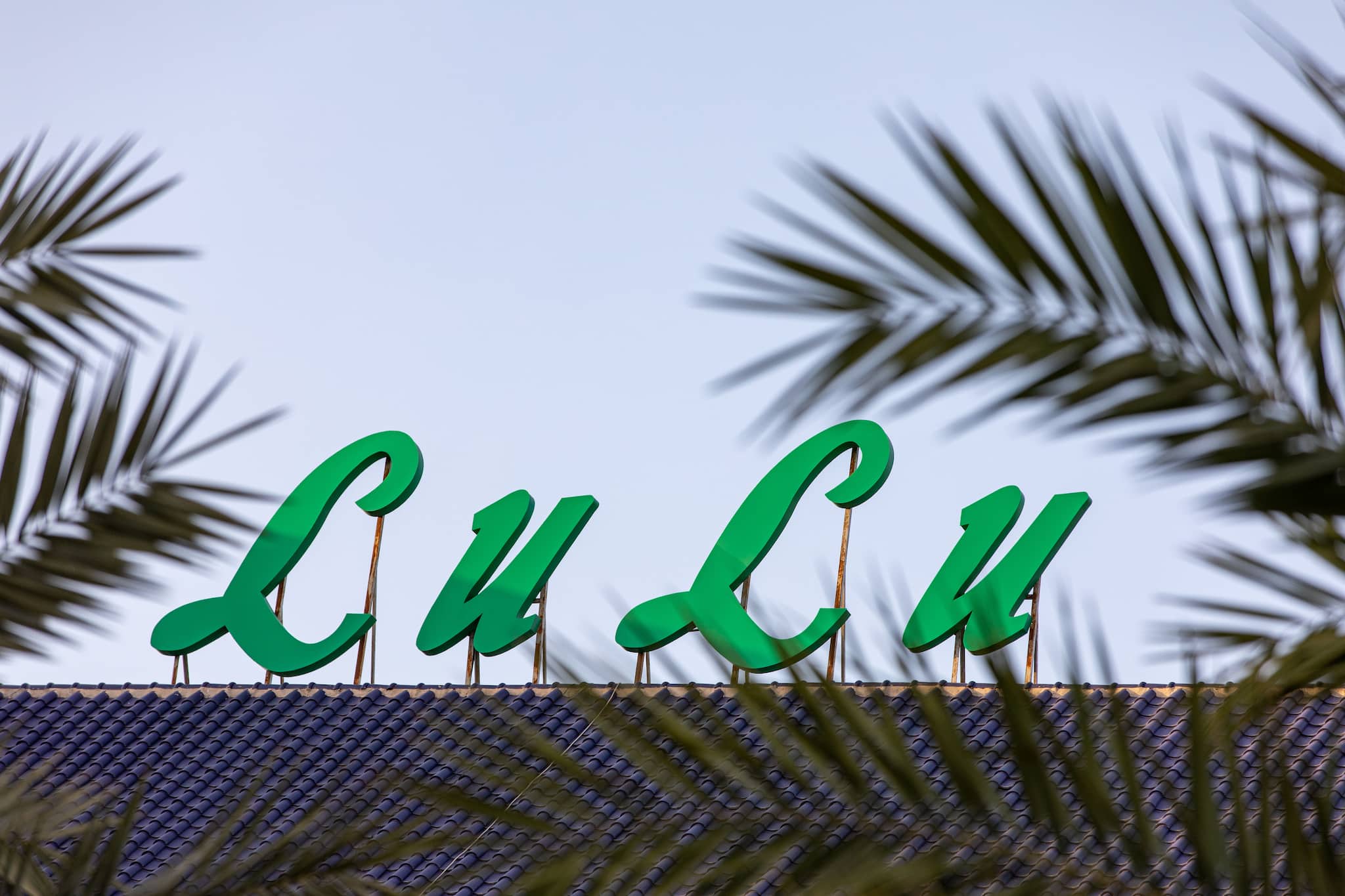 Top Gulf grocer Lulu seeks up to $1.43 billion in Abu Dhabi IPO