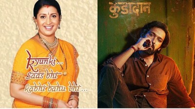 Ektaa R Kapoor revives Kyunki Saas Bhi Kabhi Bahu Thi's Ram Ram tune for The Sabarmati Report’s 'Raja Ram', teaser to drop on Diwali