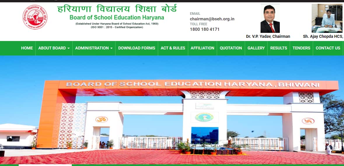 HTET 2024 registration begins today @ bseh.org.in, check details here