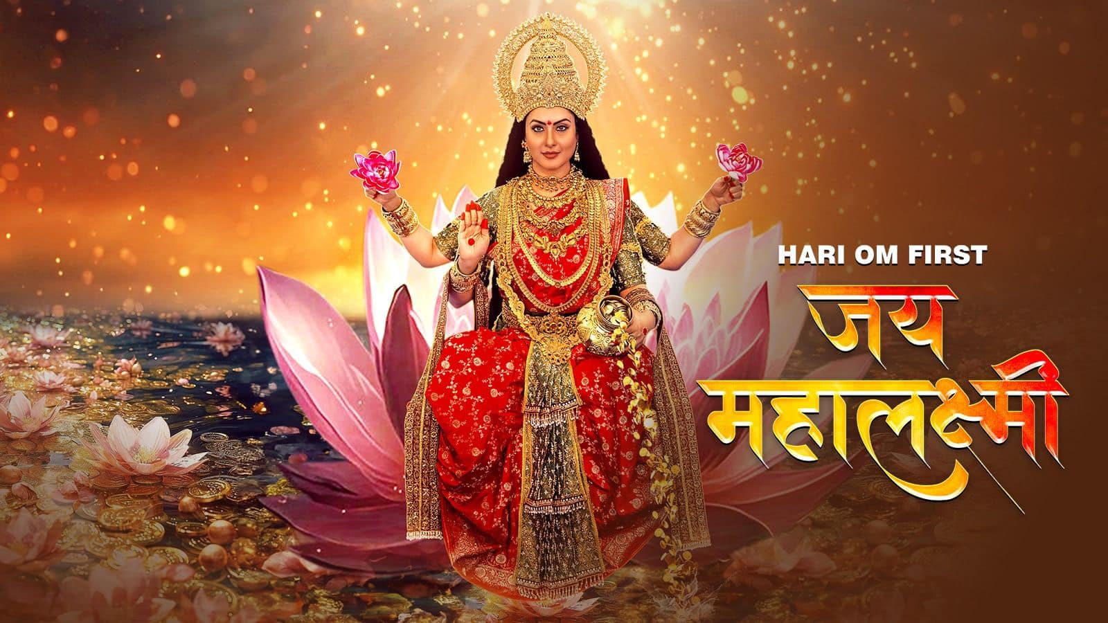 Television star Puja Bannerjee on her latest show Jai Mahalakshmi: "Felt like a natural extension of my faith"